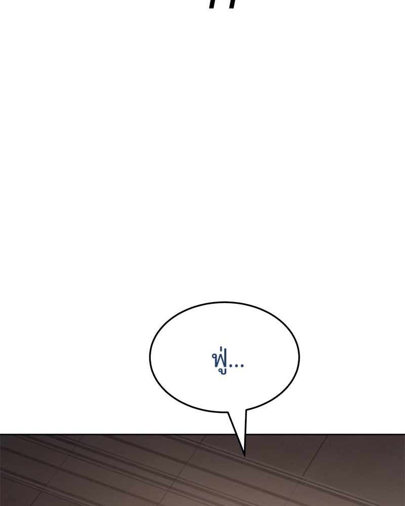 แบคXX - หน้า 12