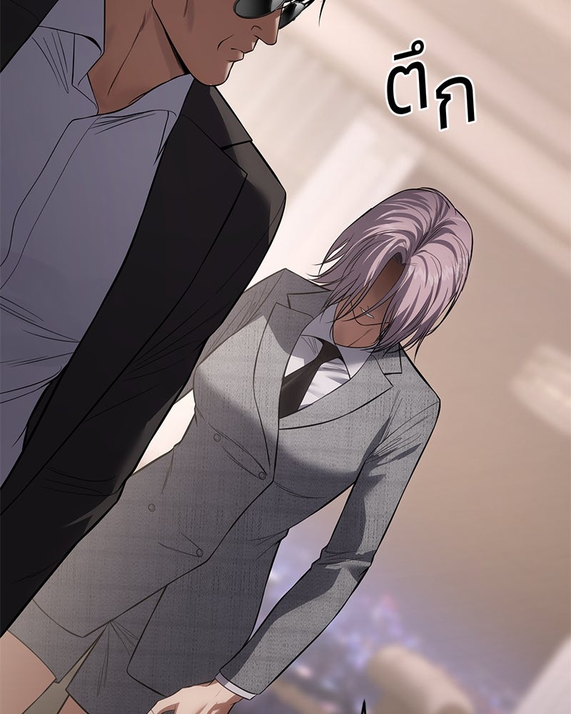แบคXX - หน้า 142