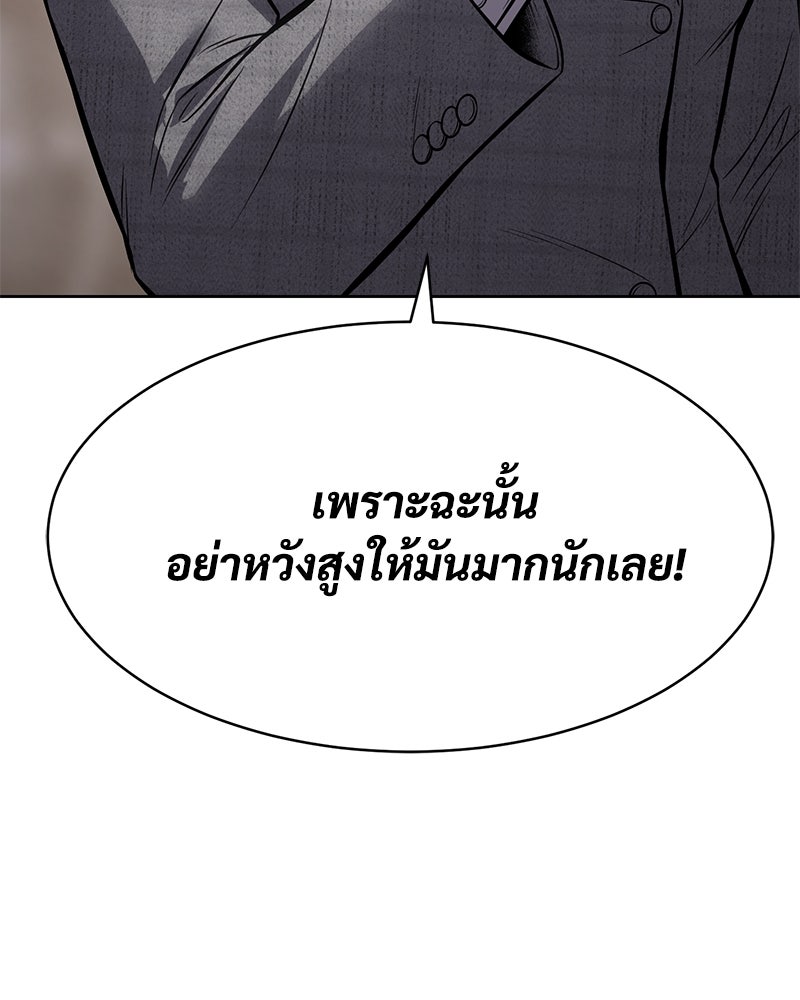 แบคXX - หน้า 153