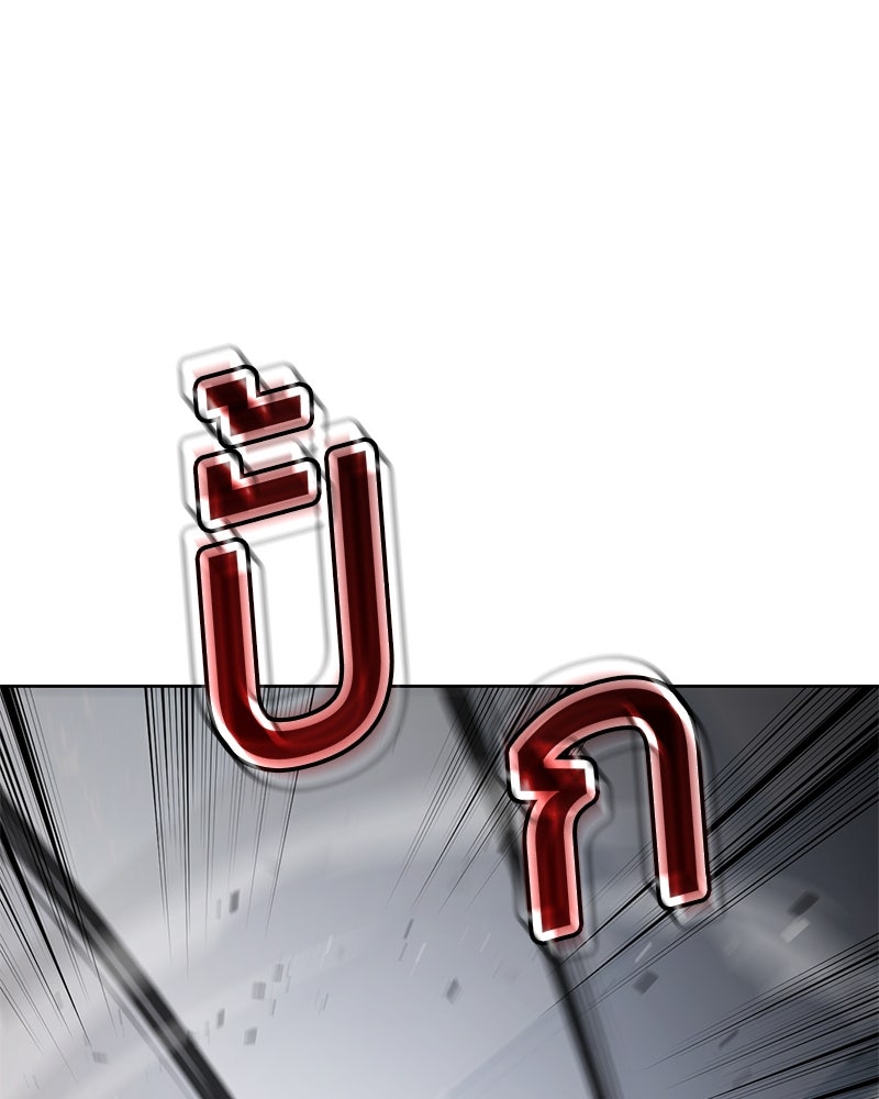 แบคXX - หน้า 178
