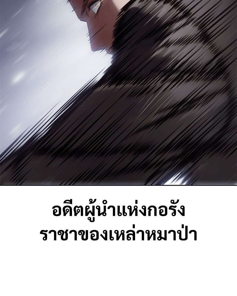 แบคXX - หน้า 183