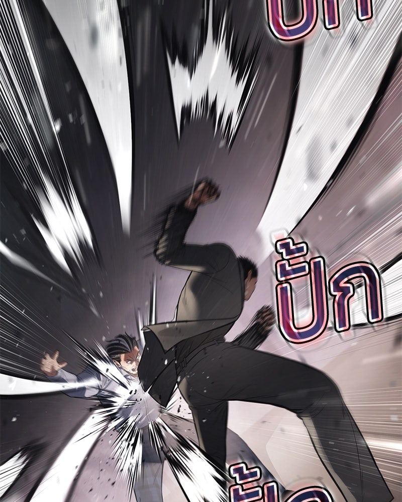 แบคXX - หน้า 199
