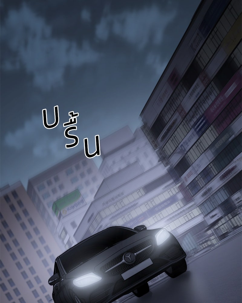 แบคXX - หน้า 36