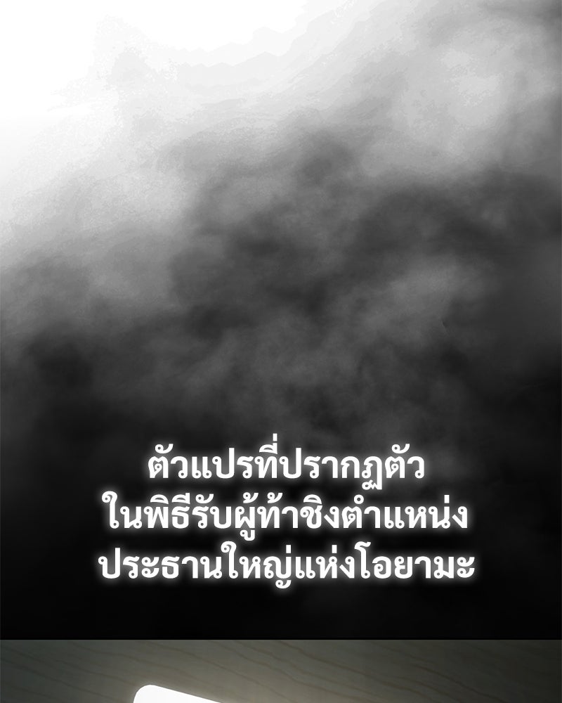 แบคXX - หน้า 39