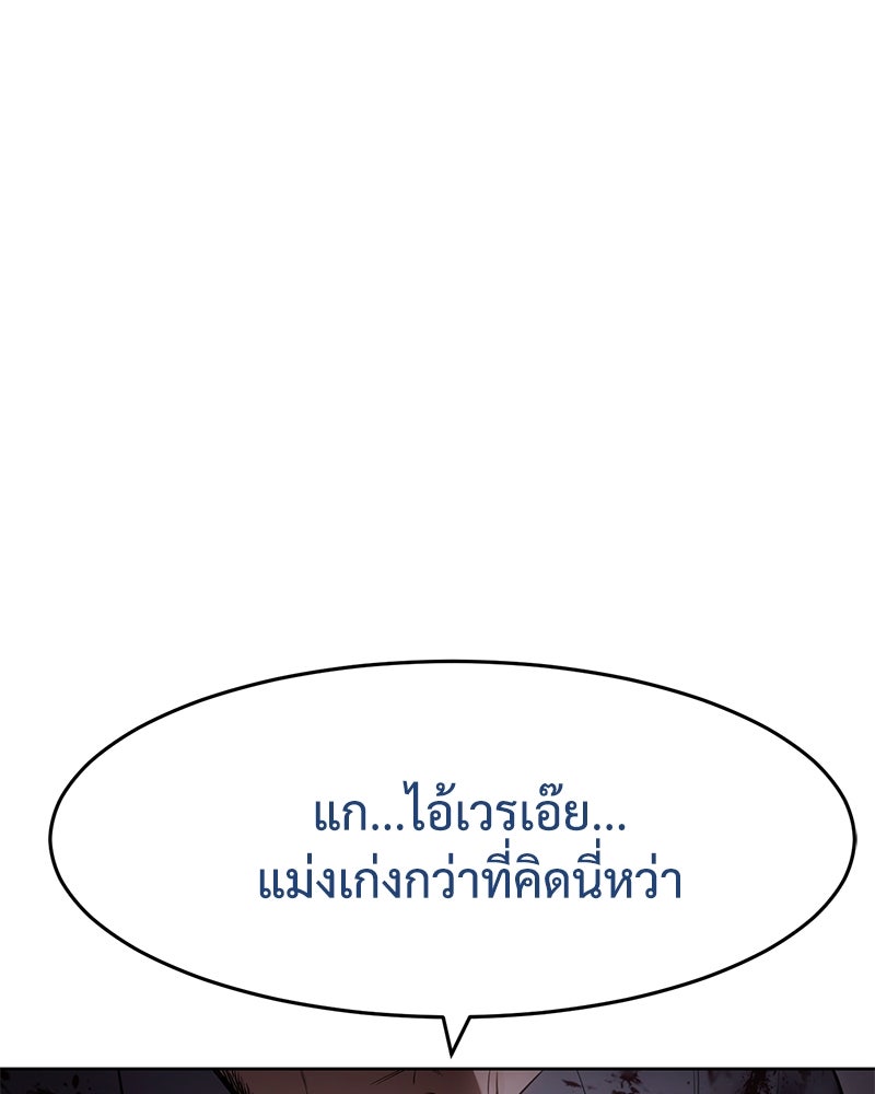 แบคXX - หน้า 4