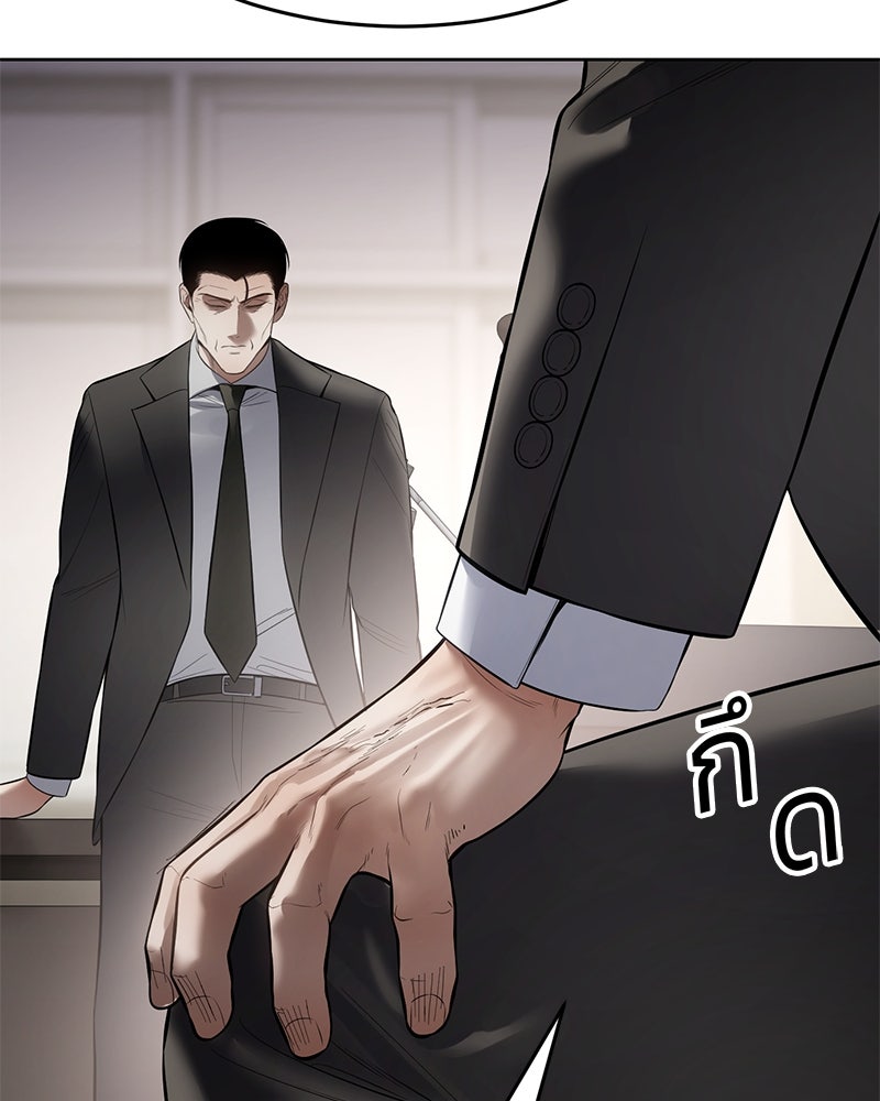 แบคXX - หน้า 72