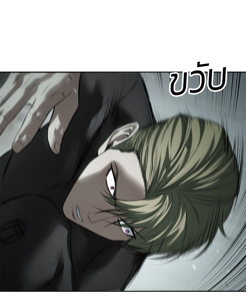 แบคXX - หน้า 151