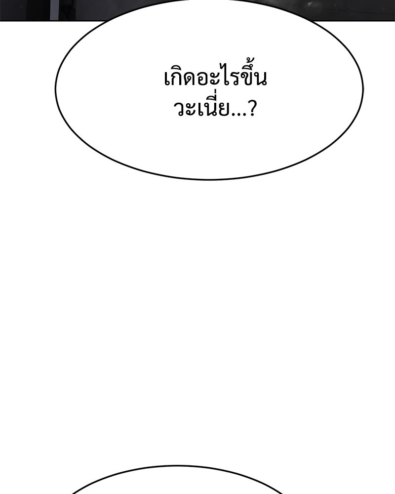 แบคXX - หน้า 5
