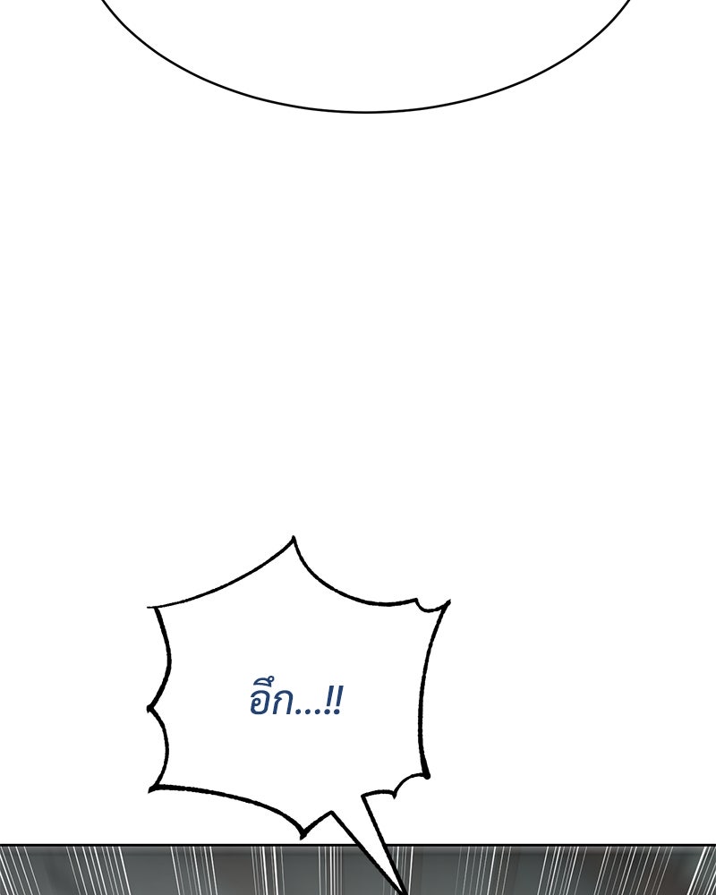 แบคXX - หน้า 151