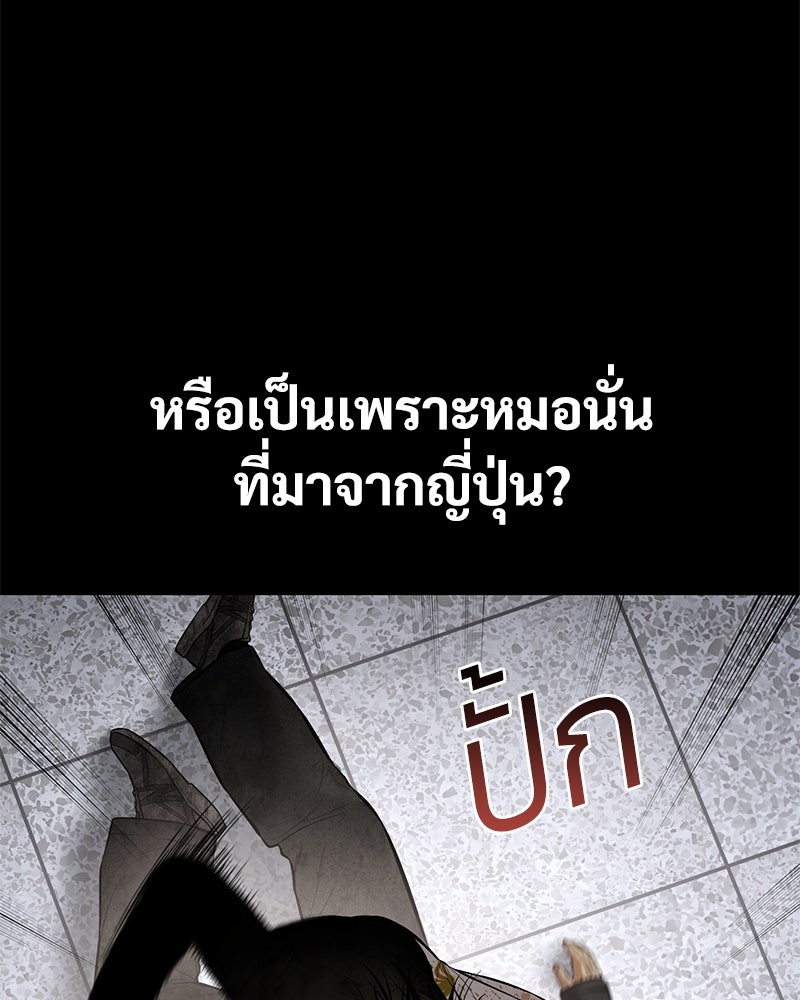 แบคXX - หน้า 21