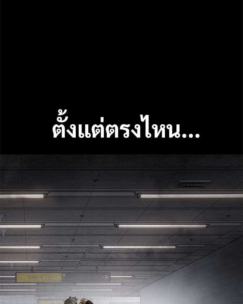 แบคXX - หน้า 3
