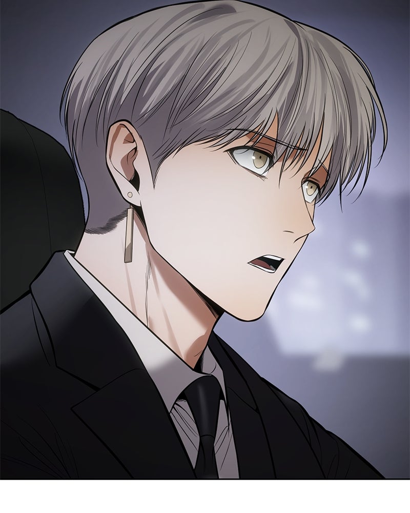 แบคXX - หน้า 110