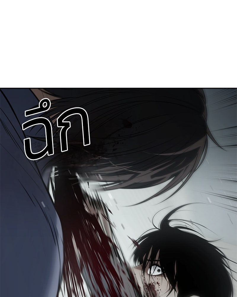 แบคXX - หน้า 141