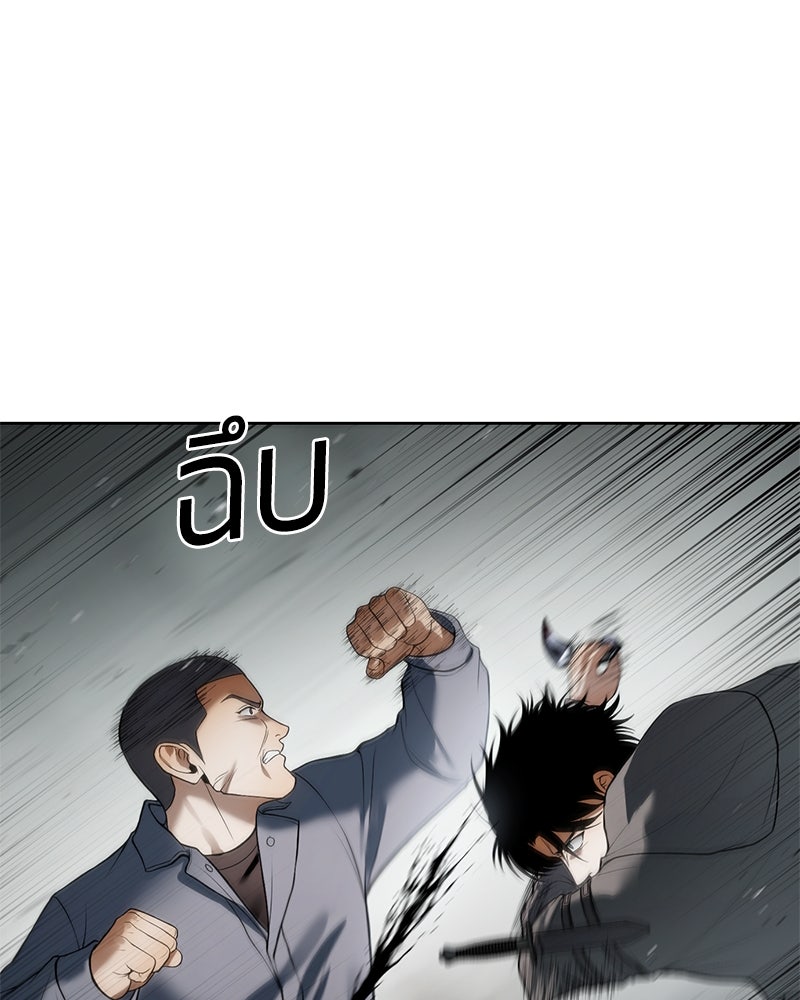 แบคXX - หน้า 72