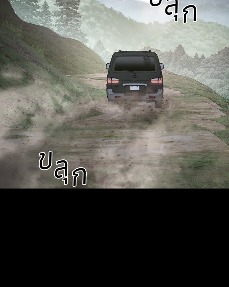 แบคXX - หน้า 2