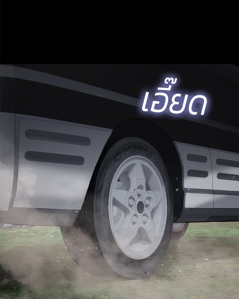 แบคXX - หน้า 7