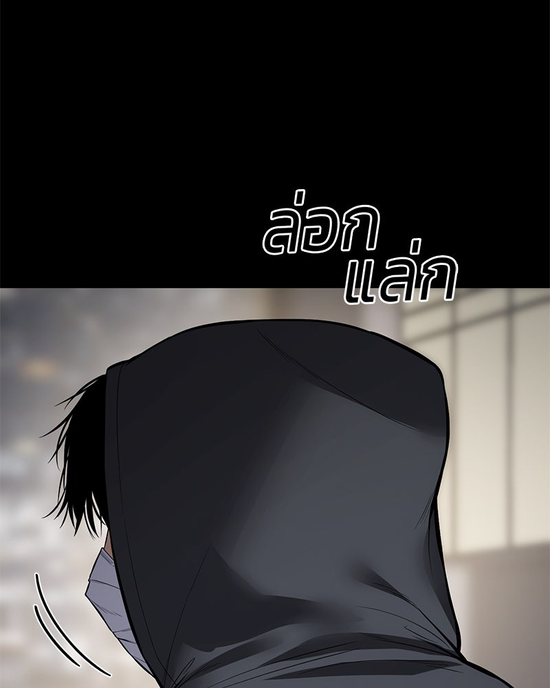 แบคXX - หน้า 116