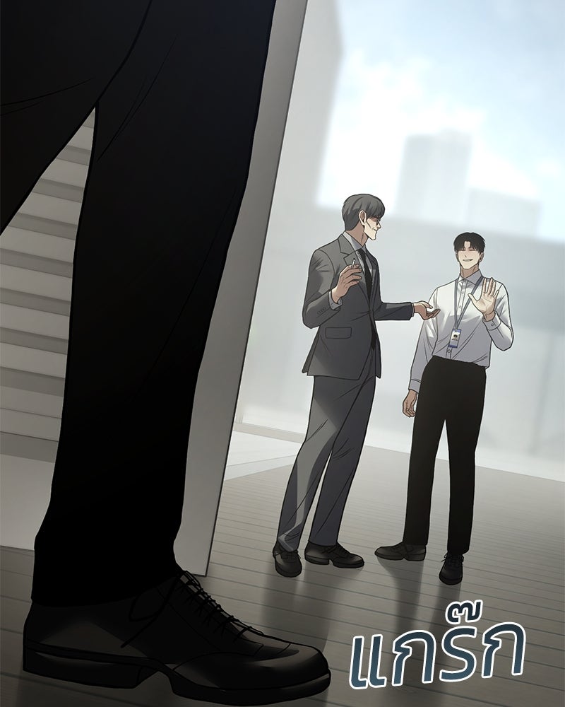 แบคXX - หน้า 45