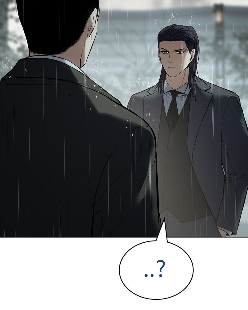 แบคXX - หน้า 42