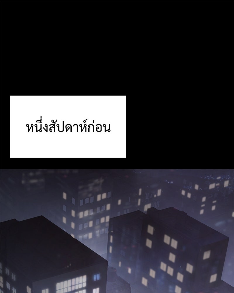 แบคXX - หน้า 1