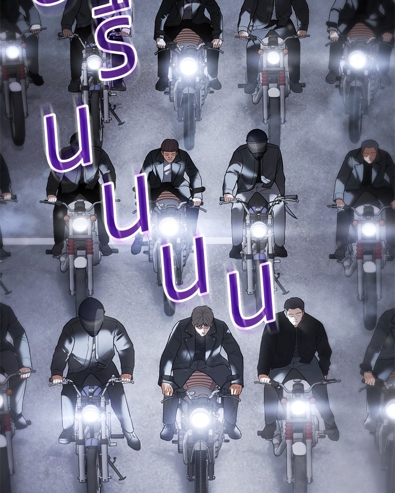 แบคXX - หน้า 100