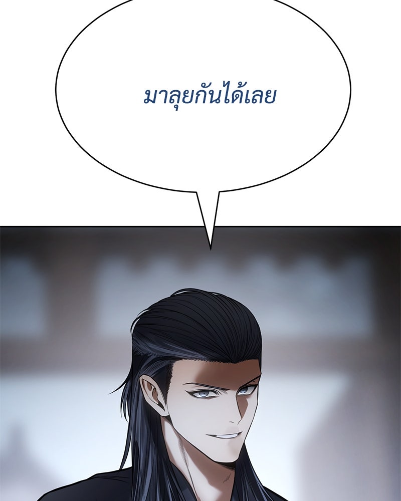 แบคXX - หน้า 107