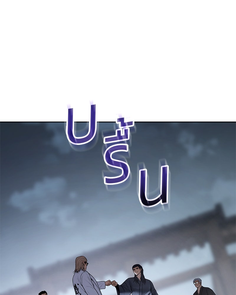แบคXX - หน้า 112