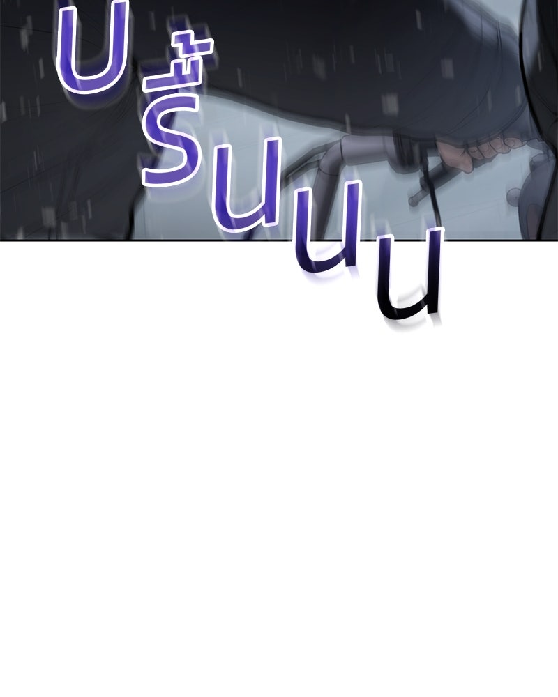 แบคXX - หน้า 114