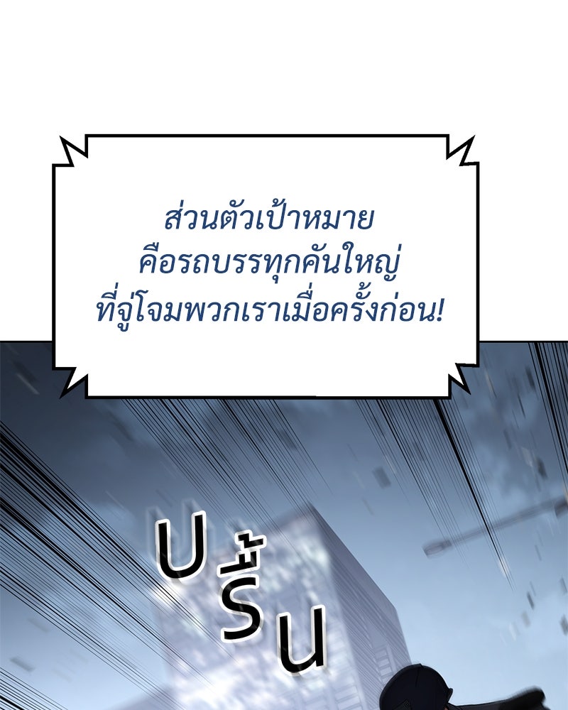 แบคXX - หน้า 123