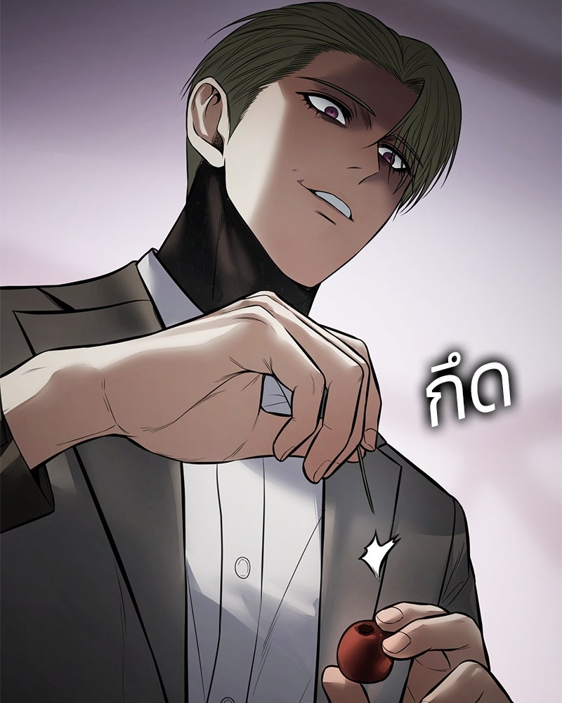 แบคXX - หน้า 25