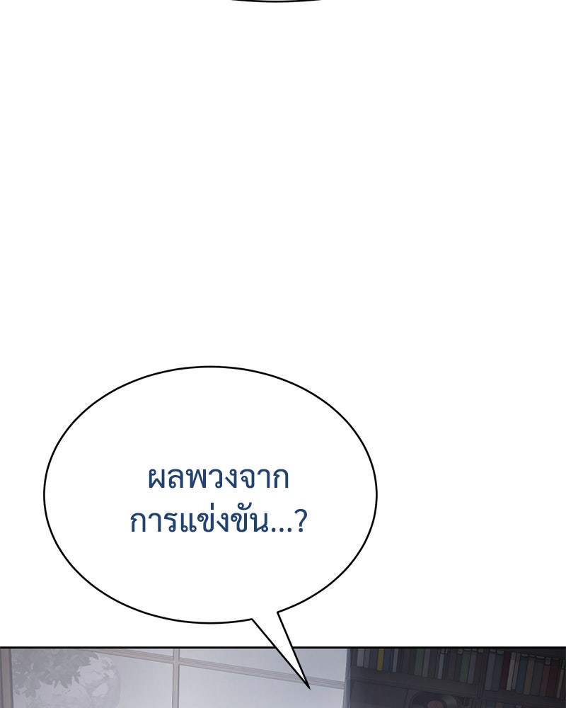 แบคXX - หน้า 64