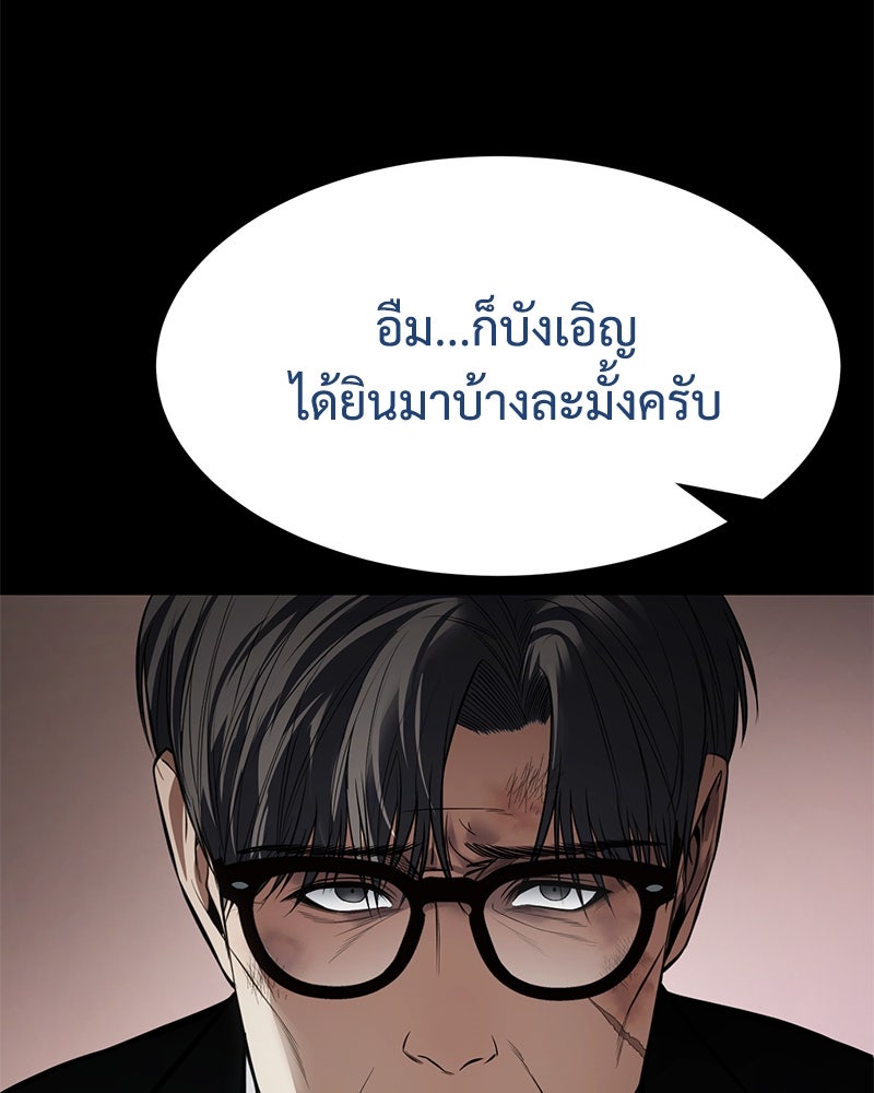 แบคXX - หน้า 9