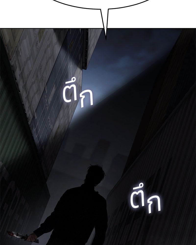 แบคXX - หน้า 216