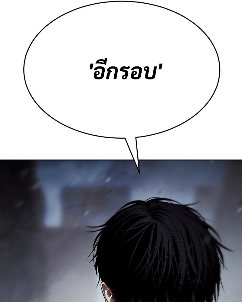 แบคXX - หน้า 223