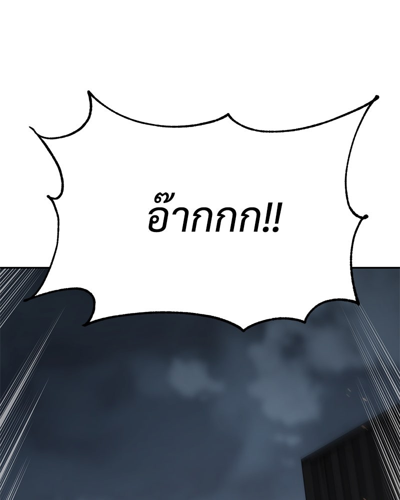 แบคXX - หน้า 65