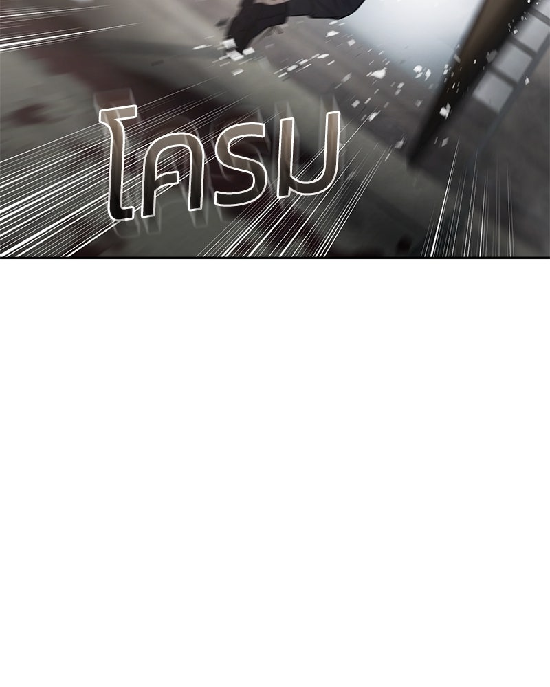 แบคXX - หน้า 158