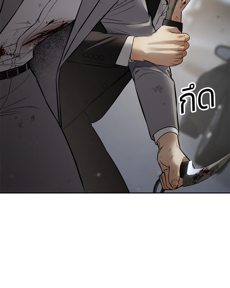 แบคXX - หน้า 116