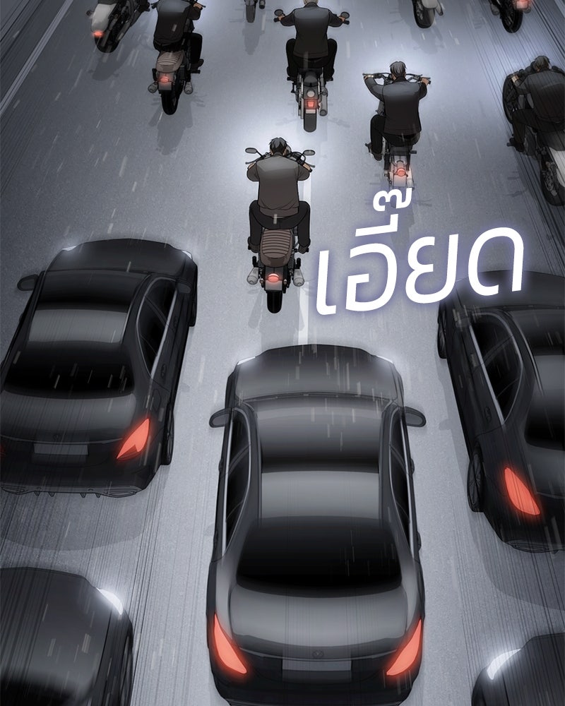 แบคXX - หน้า 83