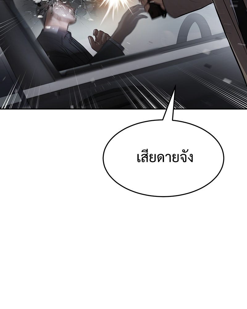แบคXX - หน้า 20