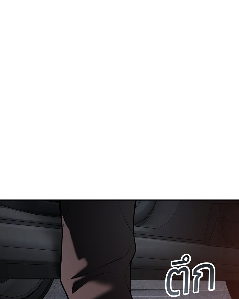 แบคXX - หน้า 28