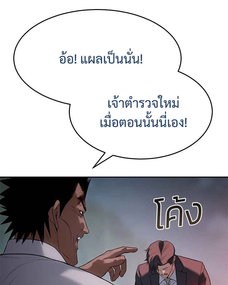 แบคXX - หน้า 48