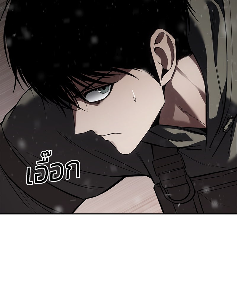 แบคXX - หน้า 122
