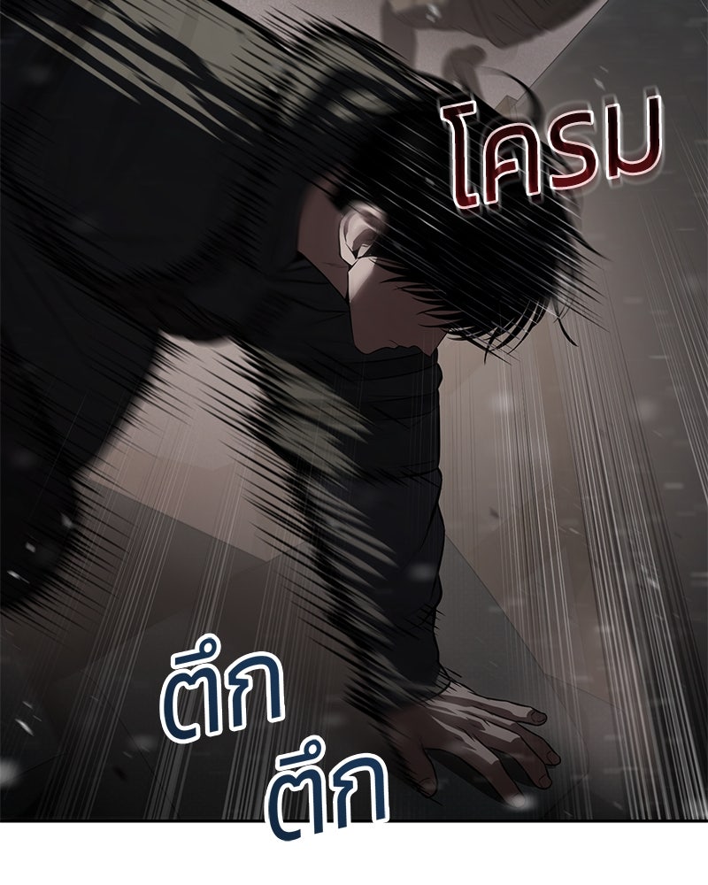แบคXX - หน้า 130