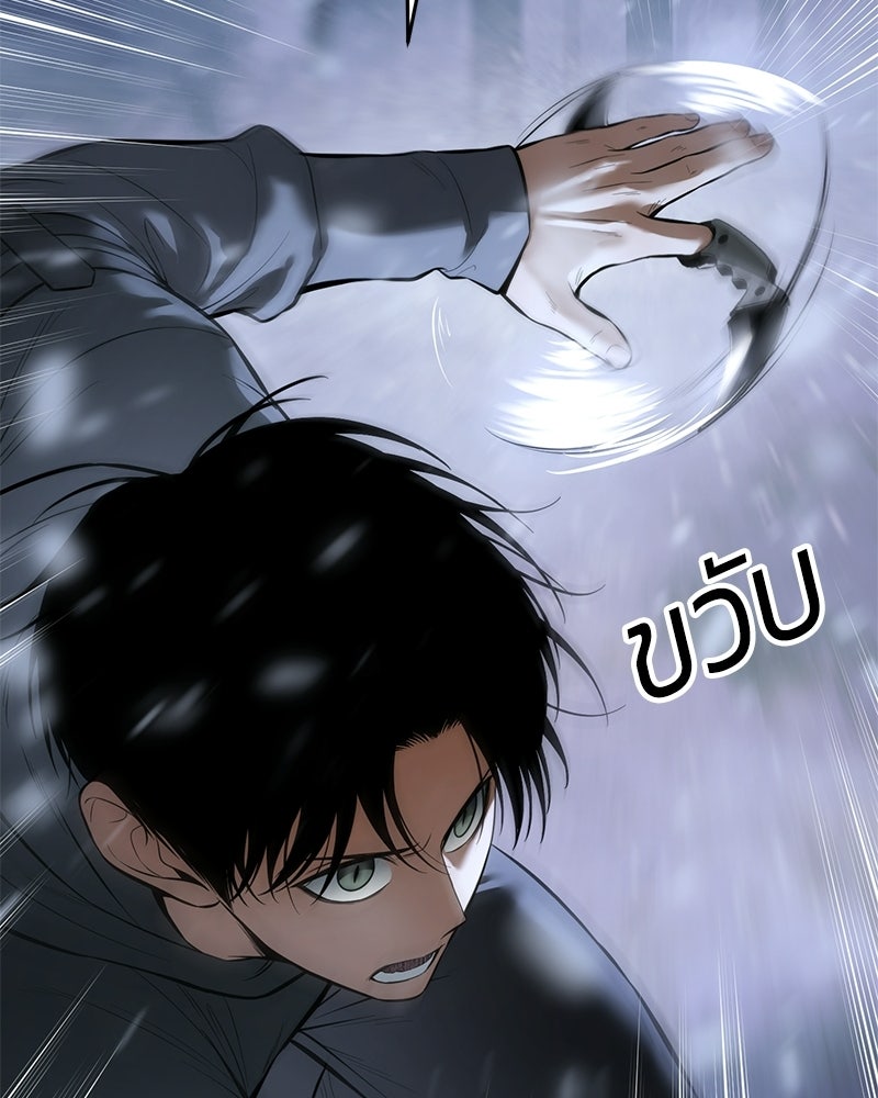 แบคXX - หน้า 213