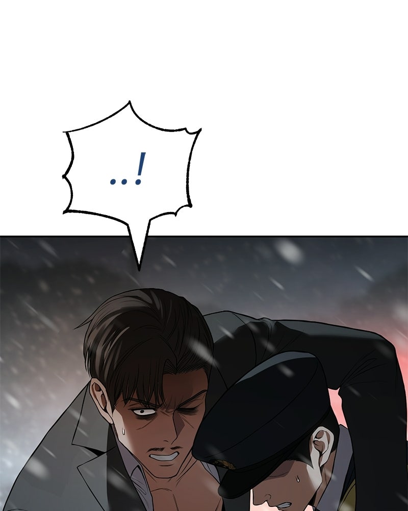 แบคXX - หน้า 50