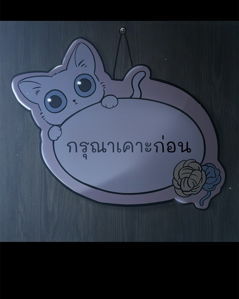 แบคXX - หน้า 151