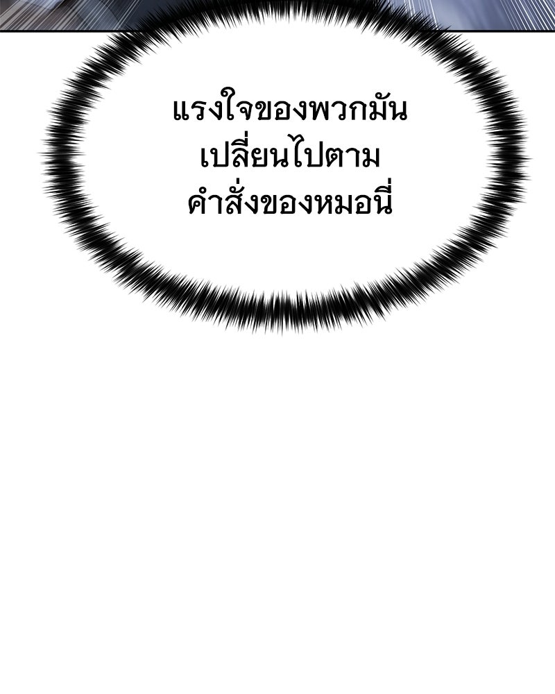 แบคXX - หน้า 35