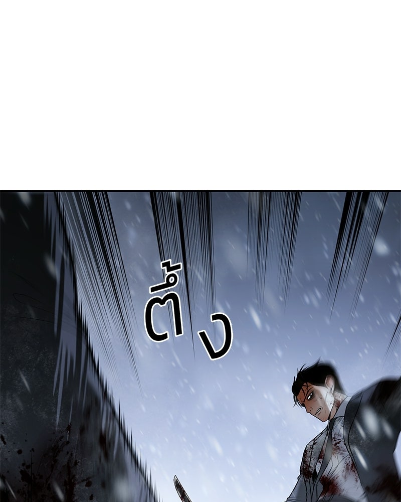 แบคXX - หน้า 5