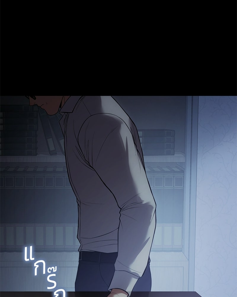 แบคXX - หน้า 7