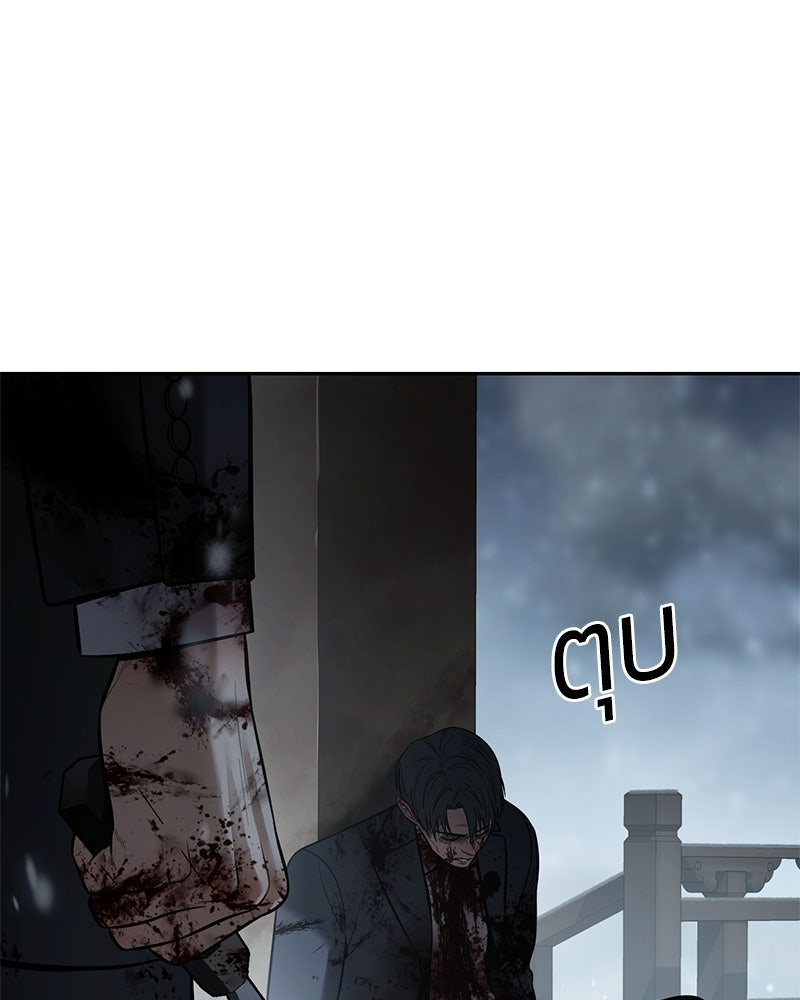 แบคXX - หน้า 30